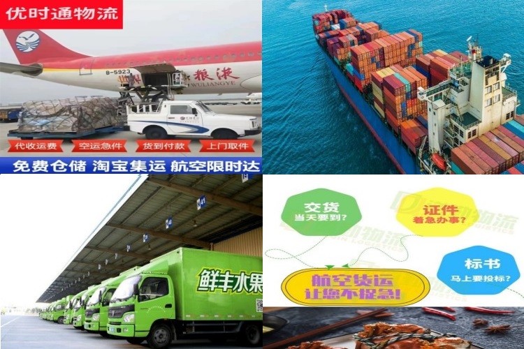 清河到克罗地亚航空货运公司-清河到克罗地亚物流专线